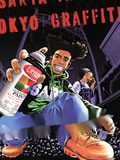 TOKYO-GRAFFITI