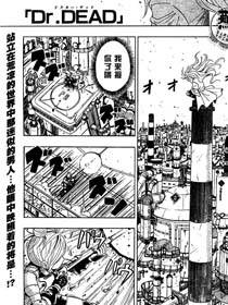Dr.Dead