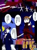 俺野鸟观察记