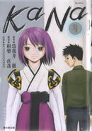 KaNa
