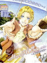 天空的小小勇者