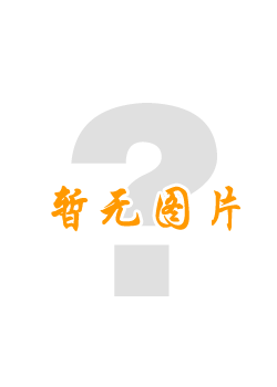 深海6000米－单行本