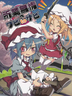 所行无情的静TO寂