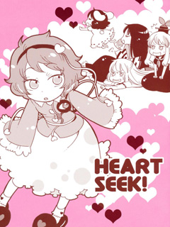 HEARTSEEK