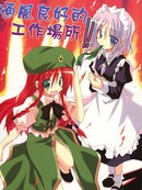 通风良好的工作场所