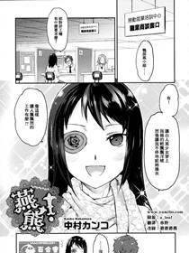 燕熊！