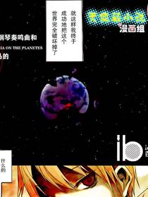 速成的子弹/丢弃的子弹