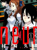 NeuN