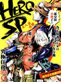 HeroSP