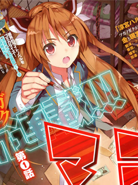 漫画屋
