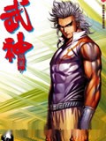 武神凤凰