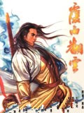 覆雨翻云