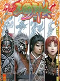 三国神兵