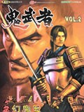 鬼武者(弹指版)