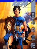 超神Z