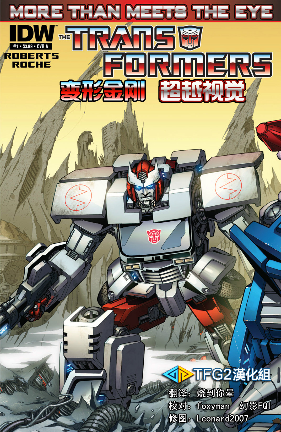 变形金刚：超越视觉