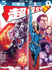 超级女侠：重生