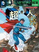 超人骇尔地狱人间