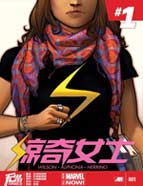 惊奇女士ALL-NEWMarvelNow