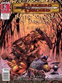 豪狩和界定荣誉