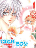 13th BOY第十三个男孩