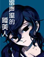 朱丽叶与朱丽叶