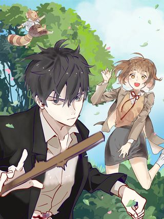 花道士