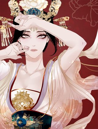 芍药挽歌·不还曲