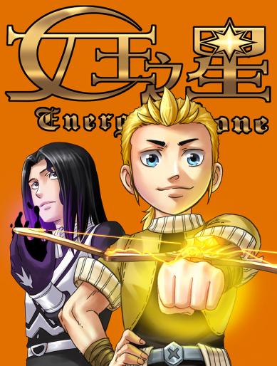 女王之星全彩版