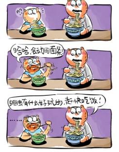 搞笑多格漫画GADA