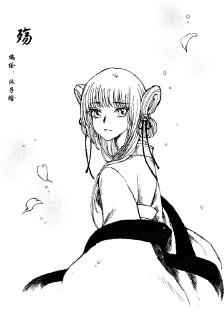 【原创短篇】殇