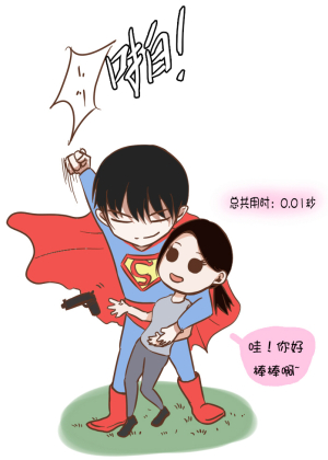 我和女友的吃鸡日常