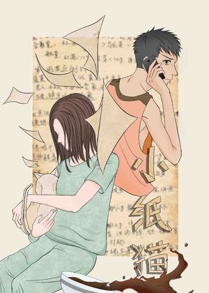 小纸猫