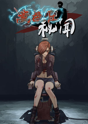 篱笆庄