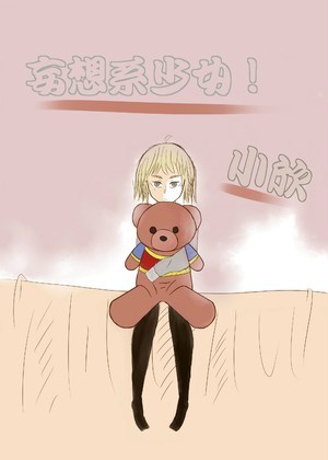 妄想系少女！小欣