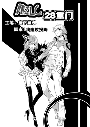 28重门