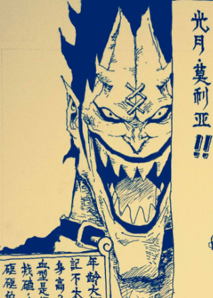 光月莫利亚