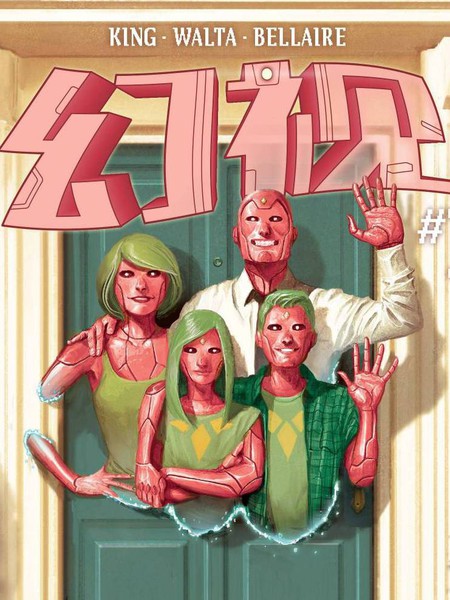 幻视v3