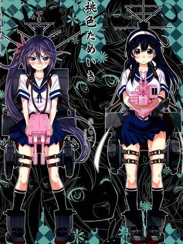 桃色叹息