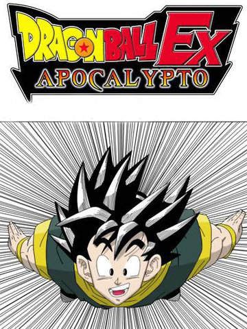 龙珠EX