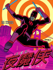 夜魔侠：公路斗士