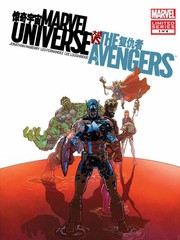 惊奇漫画大战复仇者