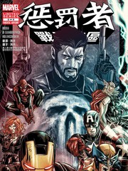 惩罚者:战争特区