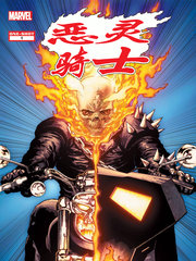 恶灵骑士复仇摩托