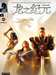 龙之纪元静寂之森