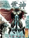 雷神-为仙宫而战