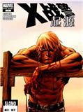 X战警：起源