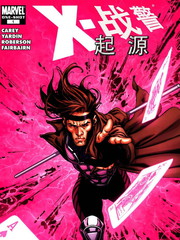 X战警.起源牌皇