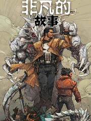 非凡的故事-金钢狼-惩罚者