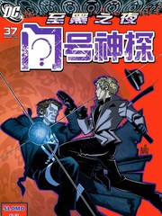 至黑之夜-问号神探